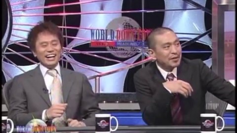もう一度見たい！平成のフジテレビお笑い番組ランキング