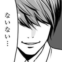今部屋の中にあるもので１番古い物は？