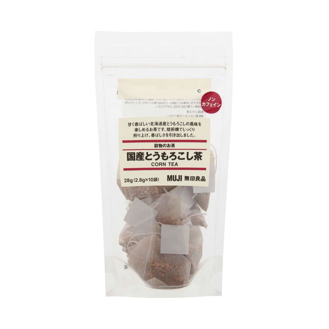 健康茶情報