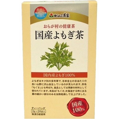 健康茶情報