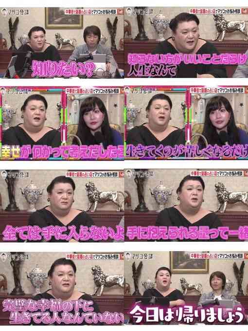 性善説と性悪説 あなたはどちらを信じてますか?