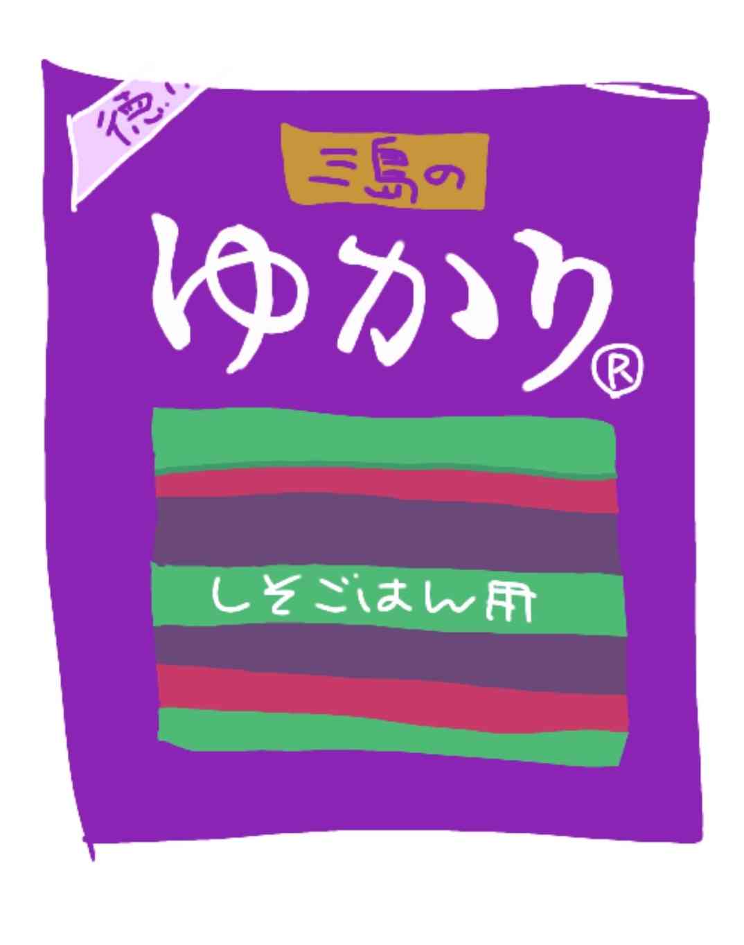 【お絵かき】 今日の夕飯を絵で教えて