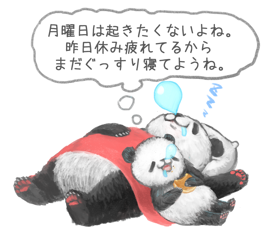 憂鬱な月曜日の気分が良くなる方法。