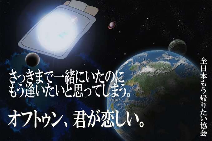 憂鬱な月曜日の気分が良くなる方法。