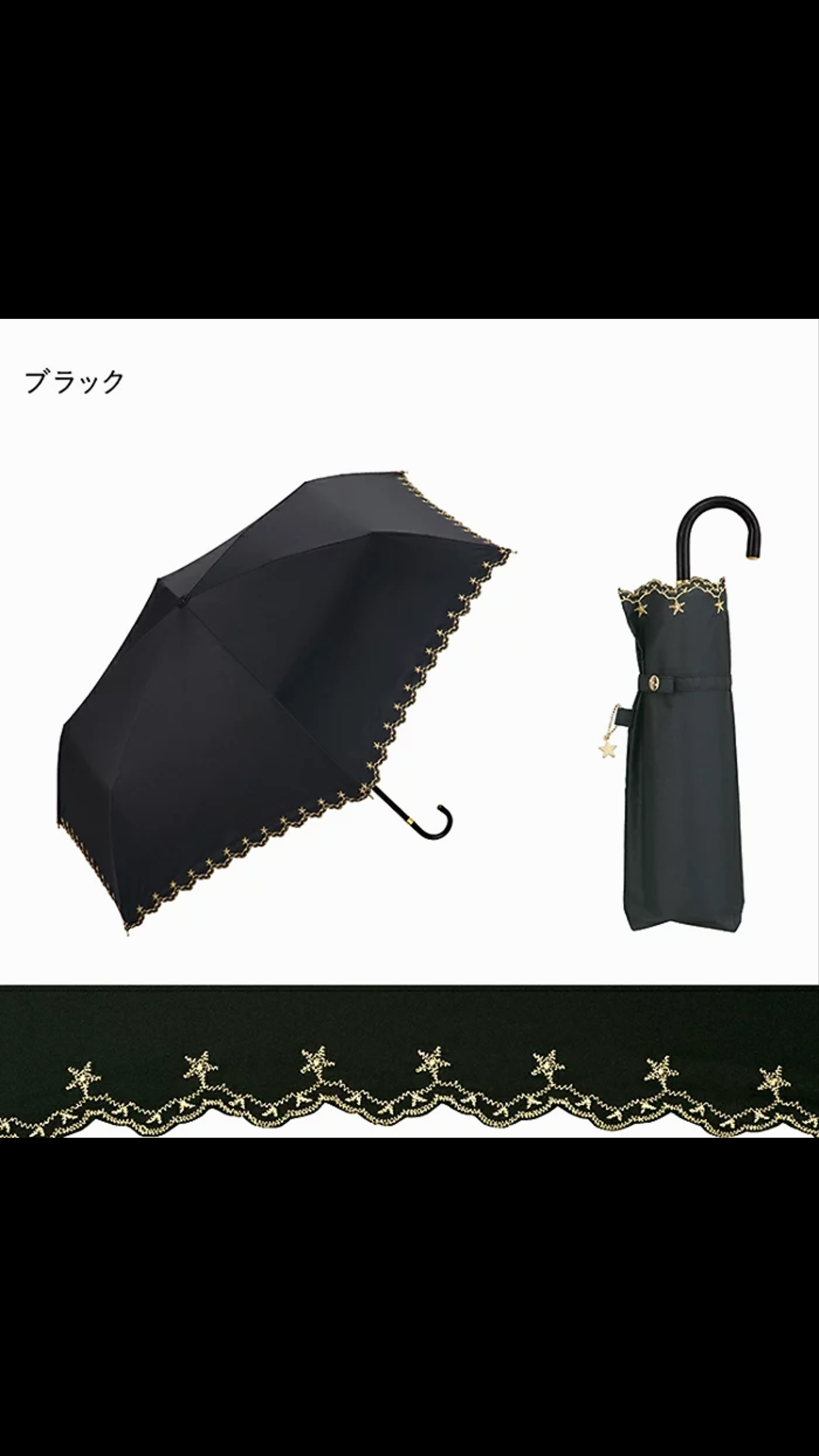 折りたたみ傘のおススメ
