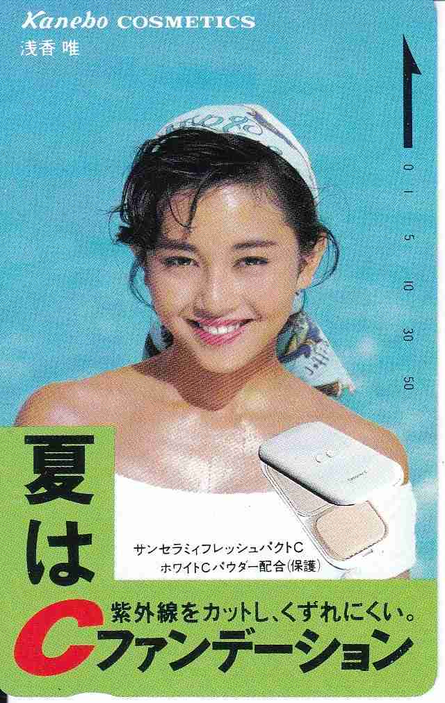 資生堂vsカネボウ 化粧品キャンペーンを語る