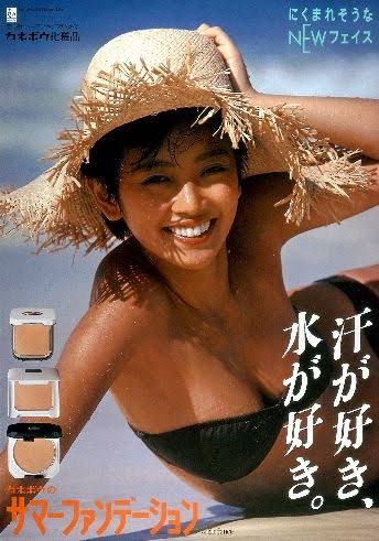 資生堂vsカネボウ 化粧品キャンペーンを語る
