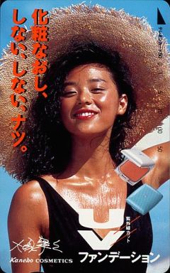 資生堂vsカネボウ 化粧品キャンペーンを語る