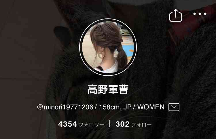 ZOZO前澤社長、長友佑都と豪華ショット公開で「顔が似てる」「兄弟か」と指摘相次ぐ