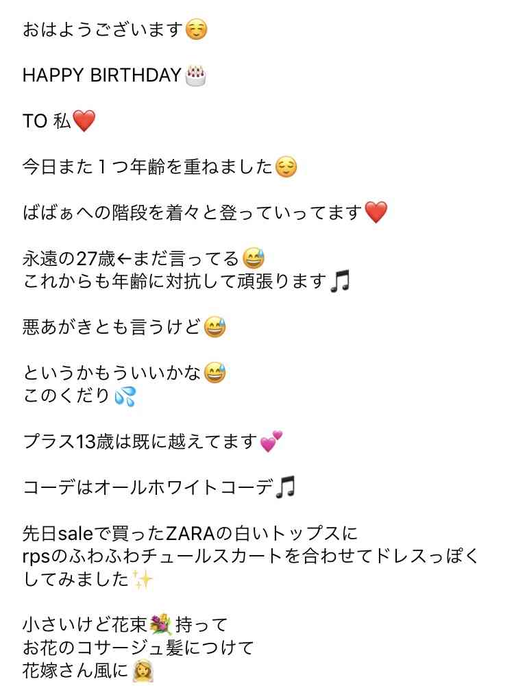 ZOZO前澤社長、長友佑都と豪華ショット公開で「顔が似てる」「兄弟か」と指摘相次ぐ