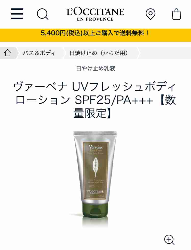 【知りたい!】ボディクリームを塗る頻度