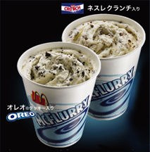 食べた瞬間アメリカン！マクドナルド「マックフルーリー ニューヨークチーズケーキ／ダブルチョコファッジ」