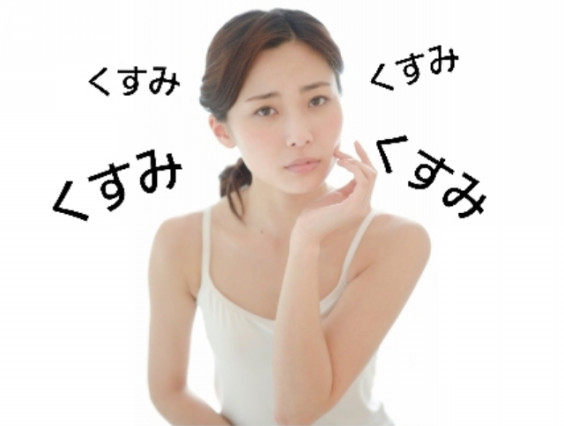 くすみカラーが似合わない人!!!