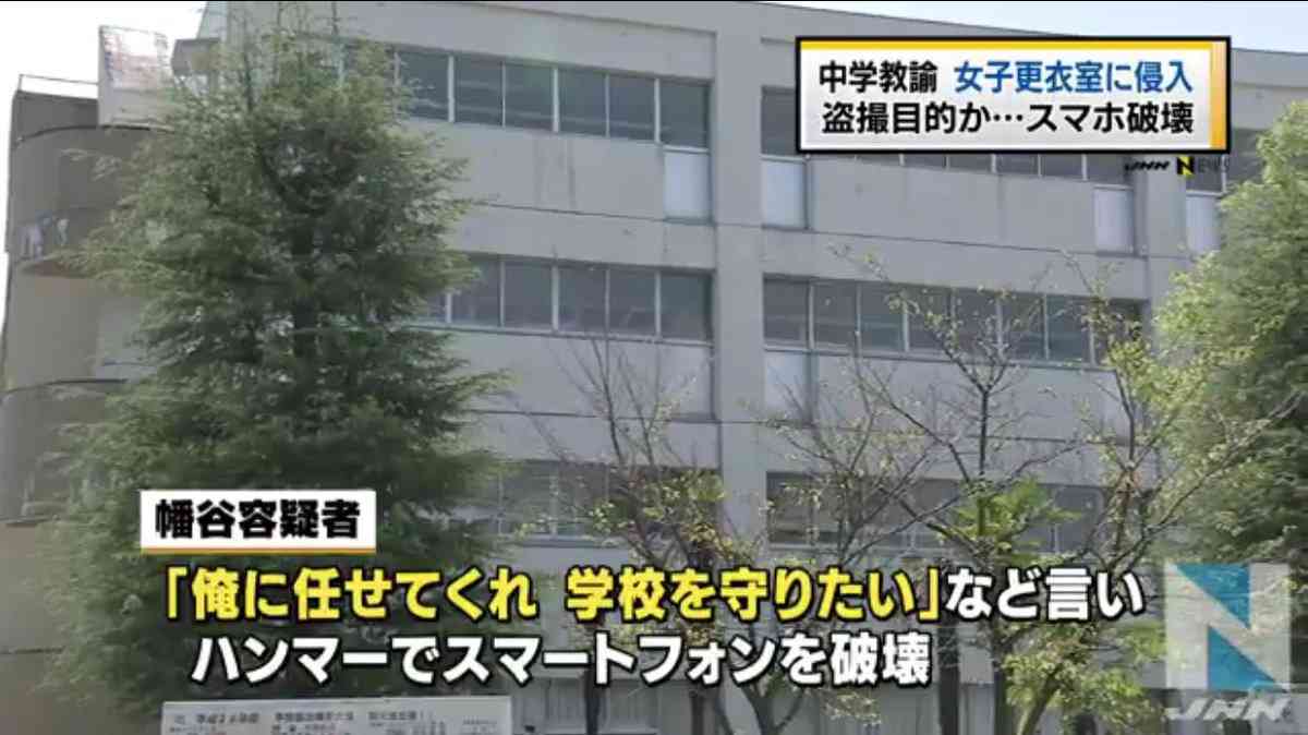 女子の水着60着消える　みどりの小学校　桐生署が窃盗容疑で捜査