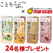 いつも買うやつ“じゃない方“を買ってみた結果