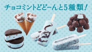新発売！楽しみなお菓子を教えてください