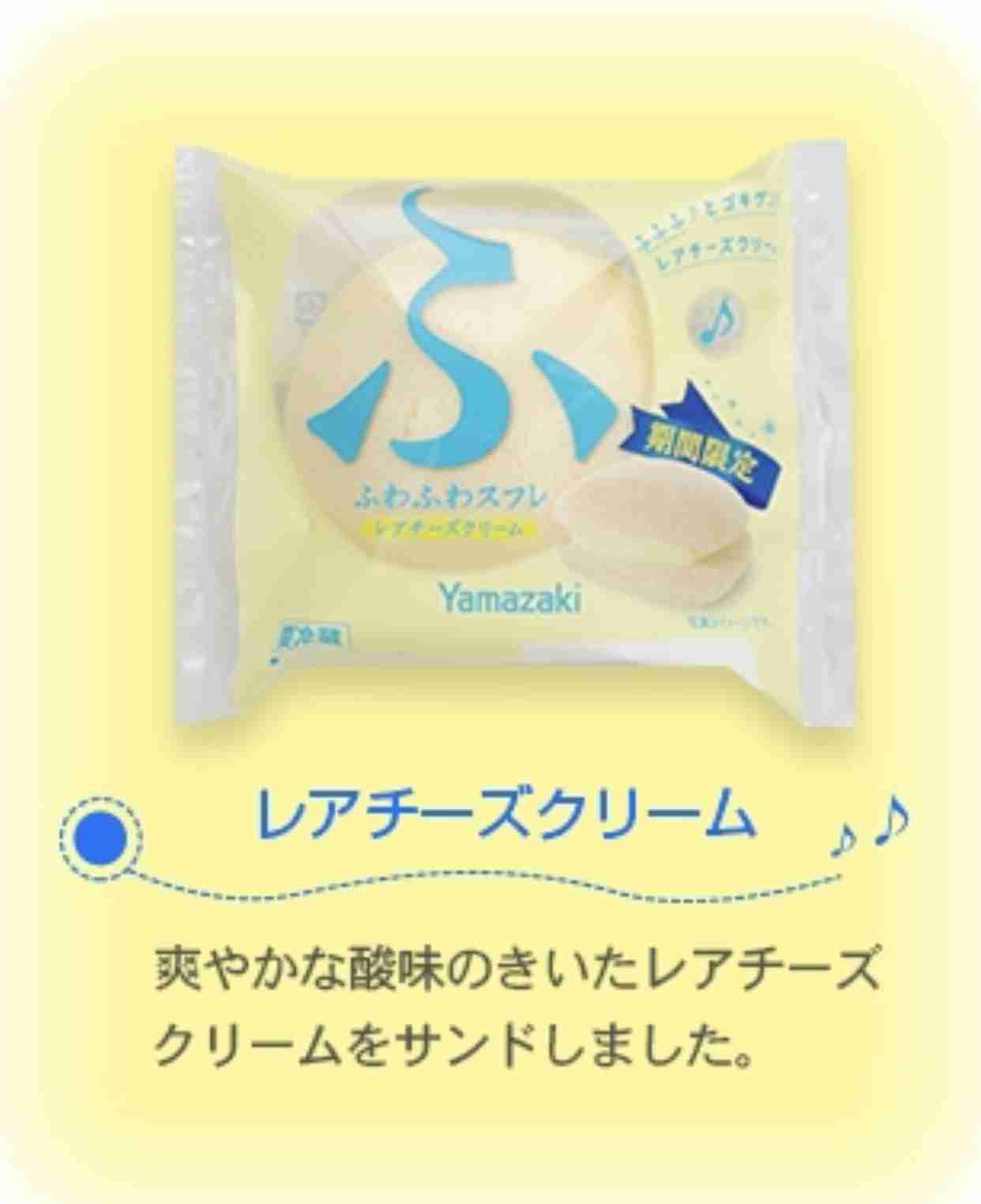 新発売！楽しみなお菓子を教えてください