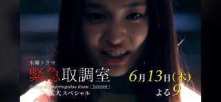 2019上半期ブレイク女優ランキング
