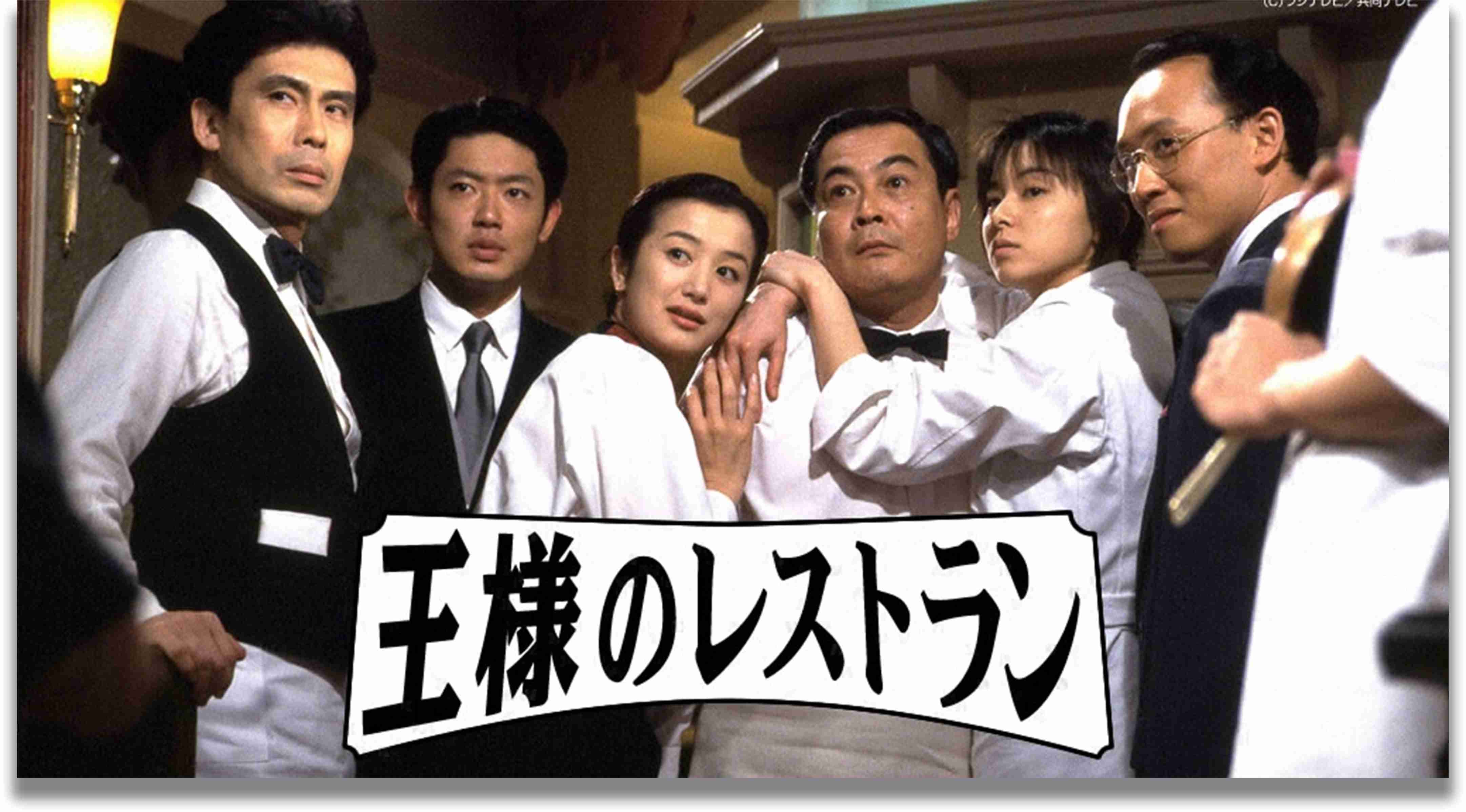【実況・感想】火曜ドラマ「Heaven?～ご苦楽レストラン～」第3話
