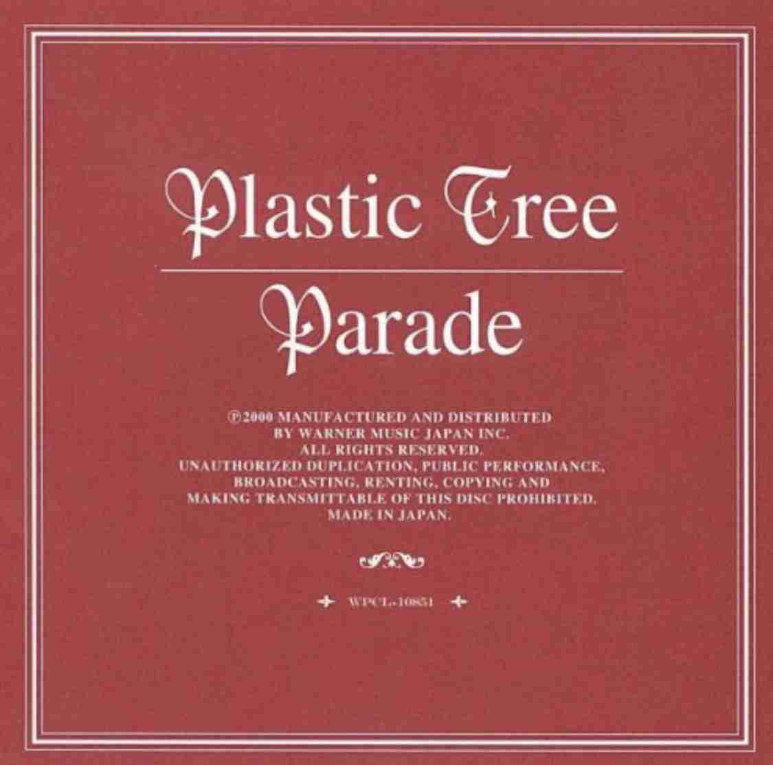 【V系バンド】Plastic Treeを語りたい