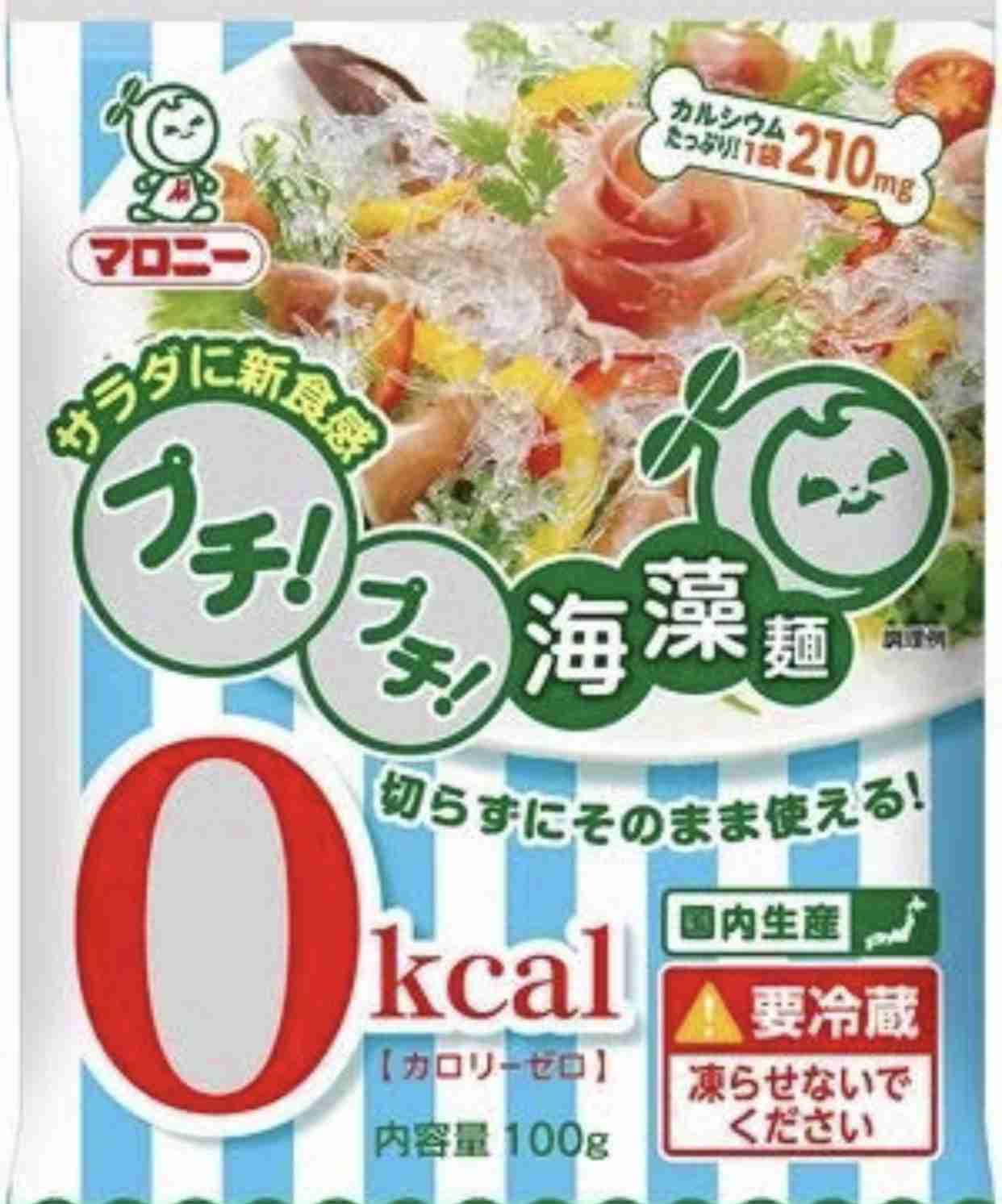 助けて。。夜中になるとお腹が空いていつも食べてしまう。