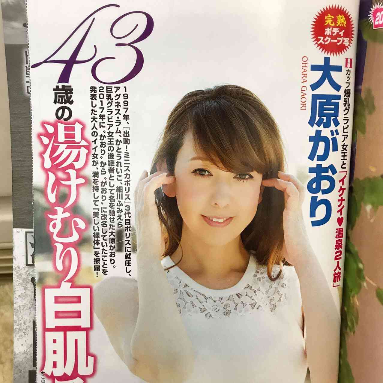 Genking 恋人と2ショット披露 本当に色んなタイミングに感謝 ガールズちゃんねる Girls Channel