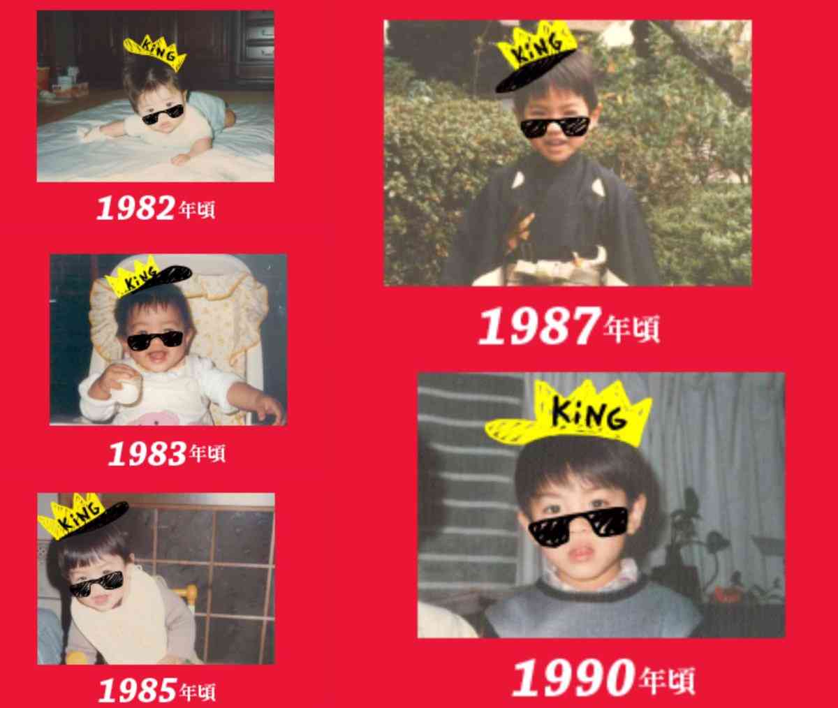 ジャニーズの幼少期を貼るトピ