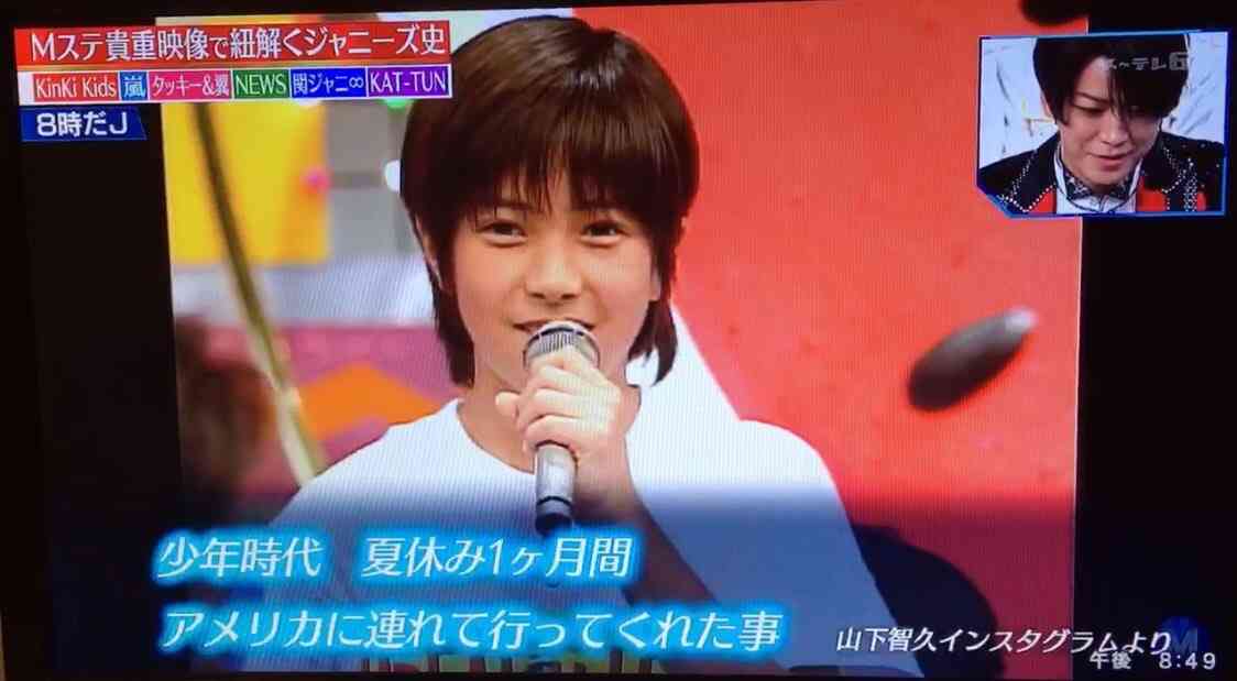 ジャニーズの幼少期を貼るトピ