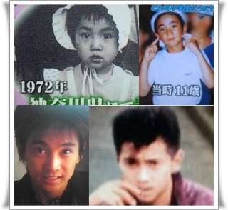 ジャニーズの幼少期を貼るトピ