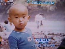 ジャニーズの幼少期を貼るトピ