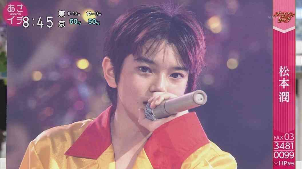 ジャニーズの幼少期を貼るトピ