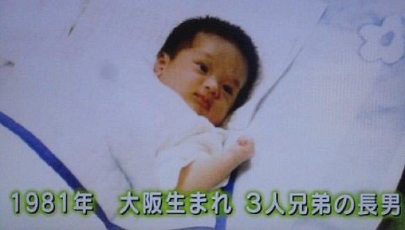 ジャニーズの幼少期を貼るトピ