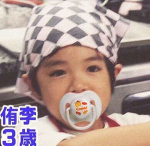 ジャニーズの幼少期を貼るトピ