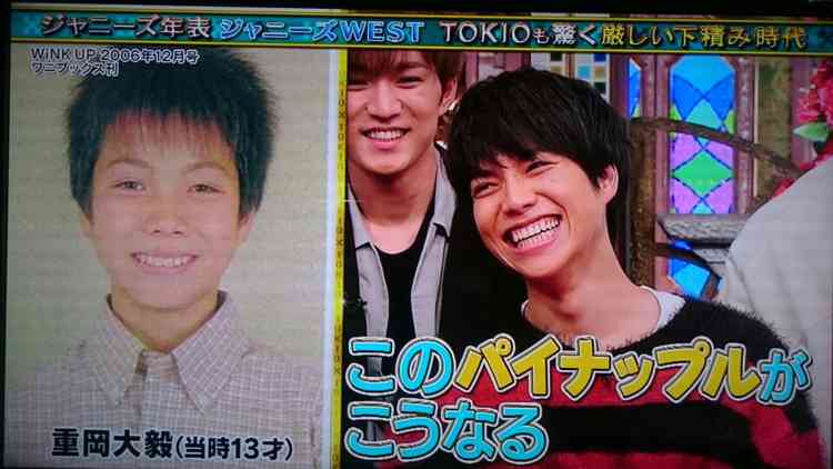 ジャニーズの幼少期を貼るトピ