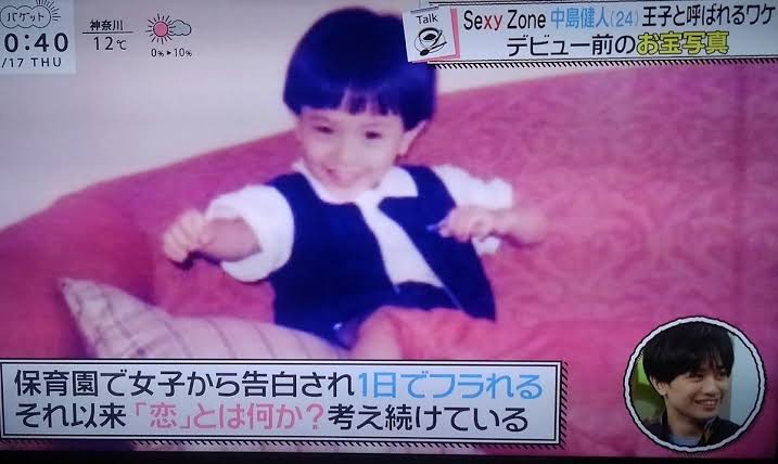 ジャニーズの幼少期を貼るトピ