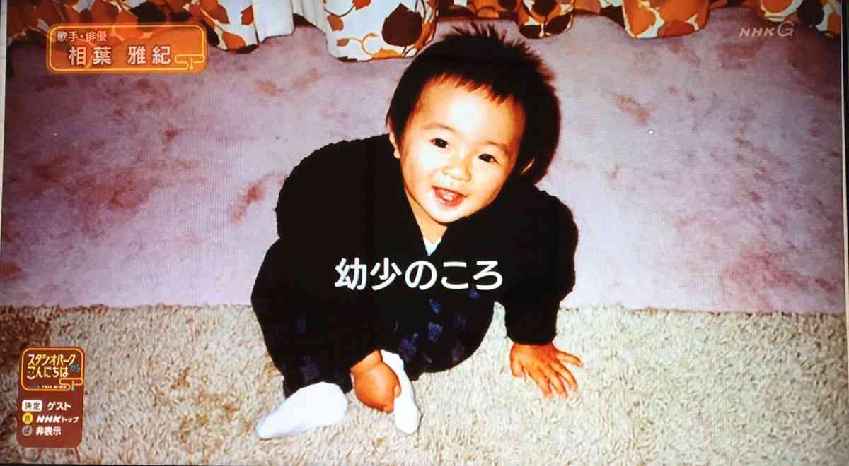 ジャニーズの幼少期を貼るトピ