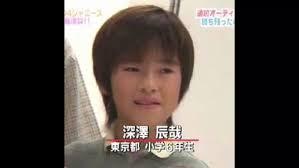 ジャニーズの幼少期を貼るトピ