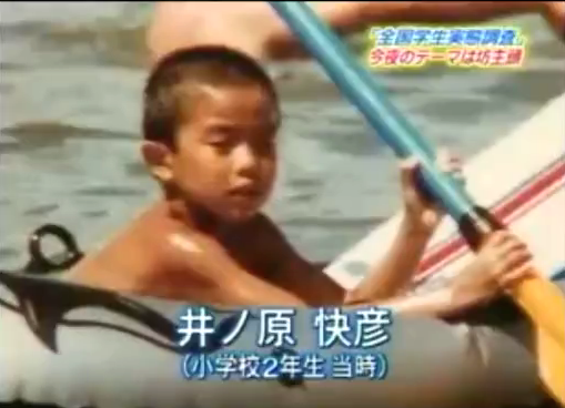 ジャニーズの幼少期を貼るトピ