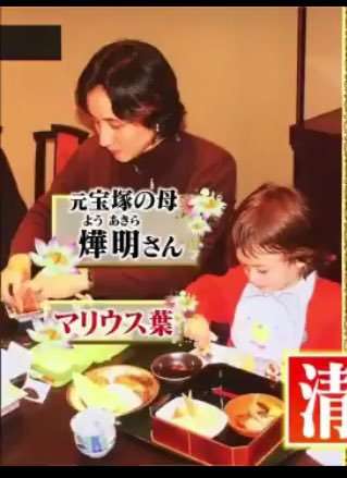 ジャニーズの幼少期を貼るトピ