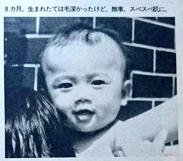 ジャニーズの幼少期を貼るトピ