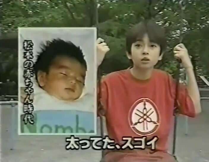 ジャニーズの幼少期を貼るトピ
