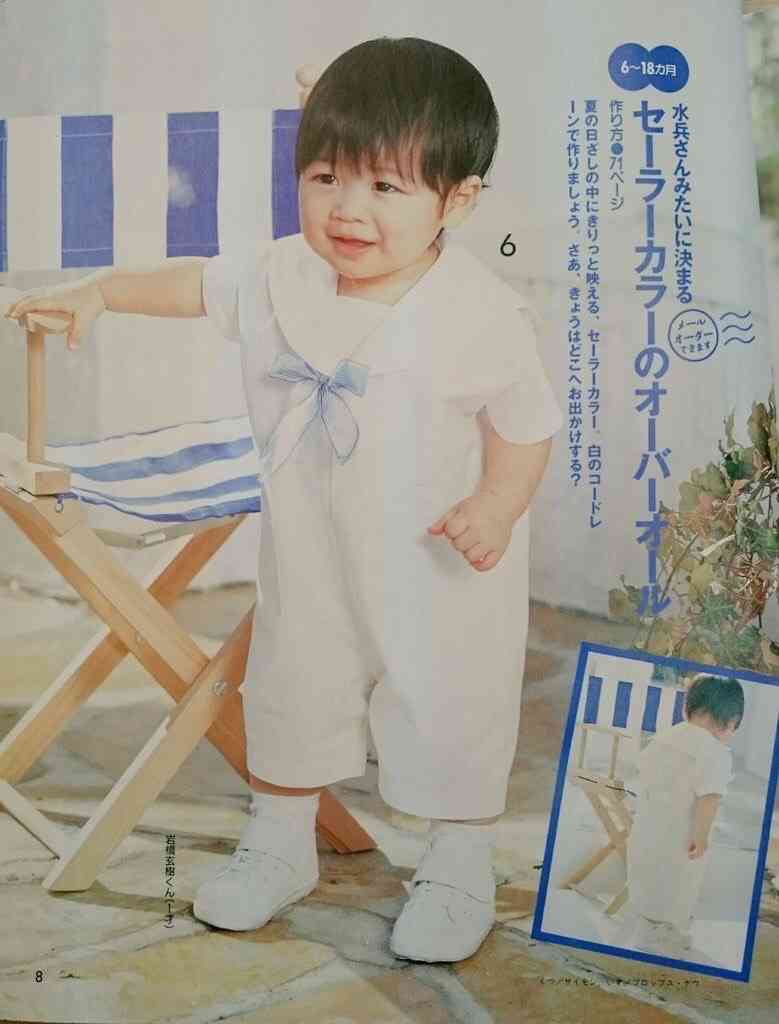 ジャニーズの幼少期を貼るトピ