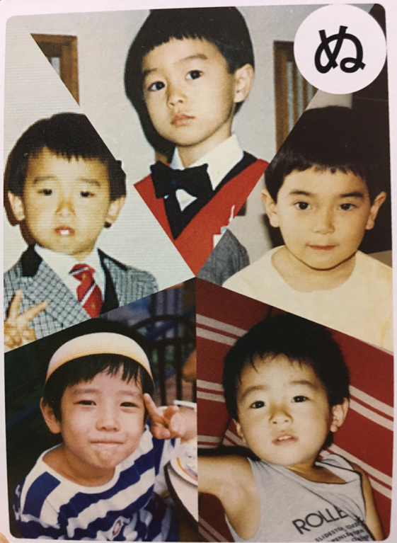 ジャニーズの幼少期を貼るトピ