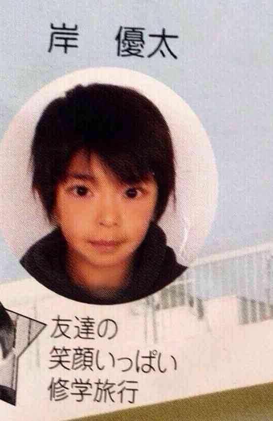 ジャニーズの幼少期を貼るトピ