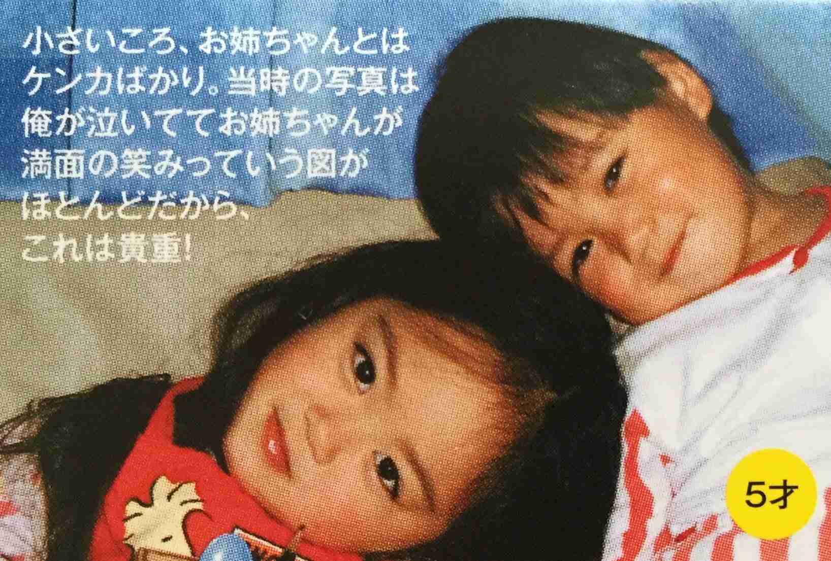 ジャニーズの幼少期を貼るトピ