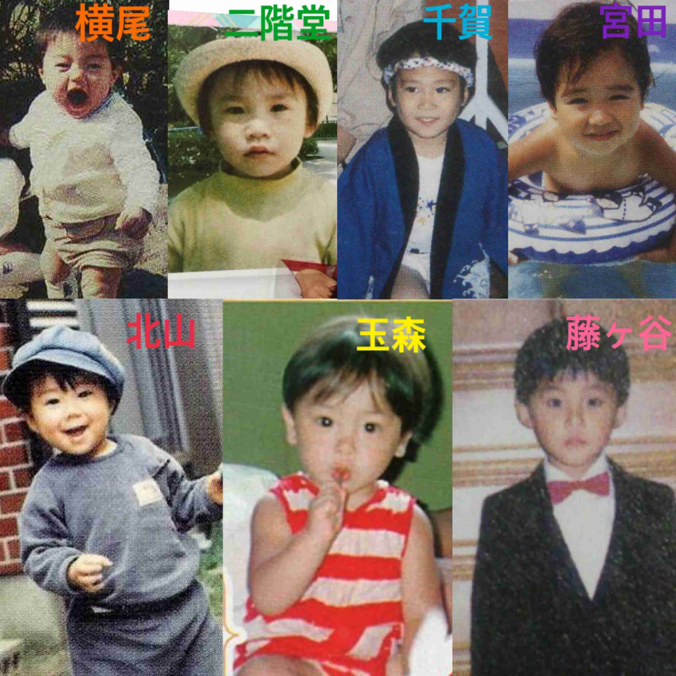 ジャニーズの幼少期を貼るトピ