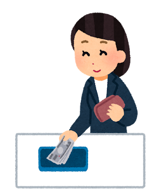 お釣り確認しますか？