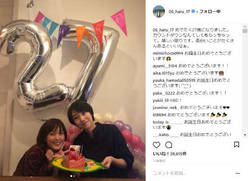 本田翼が結婚したい相手、お金目当ては「ダメ」 | ガールズちゃんねる - Girls Channel