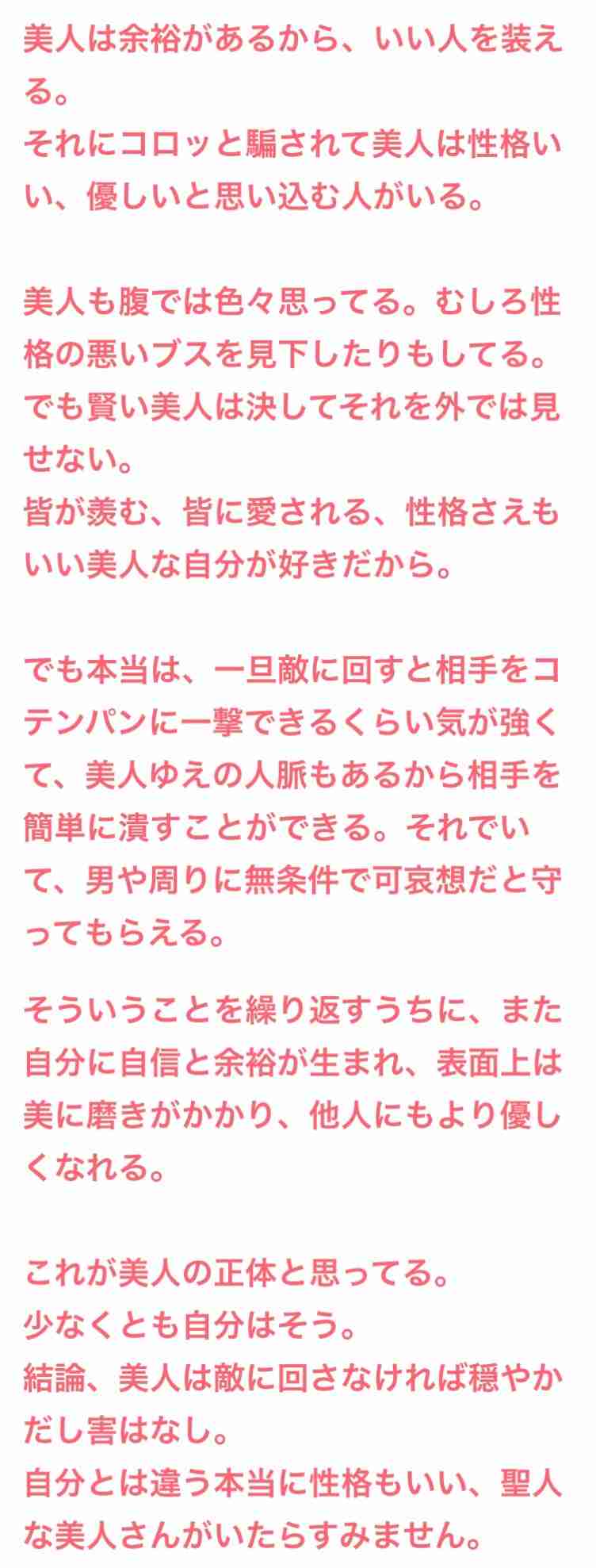 ネットではよく見るけど、実際は出くわしたことのないエピソード