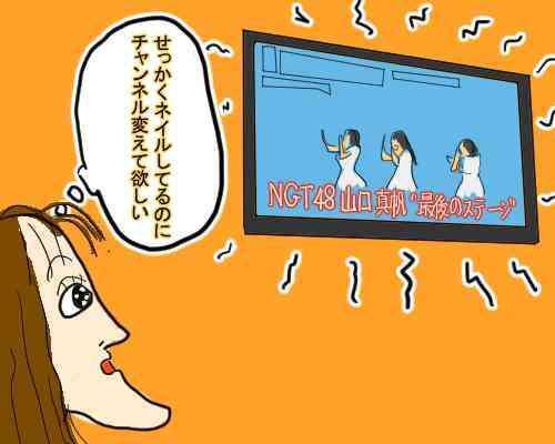 NGT48　メンバーSNSを8月1日から再開　DM送信、無断でのメンバーフォロー外しは禁止